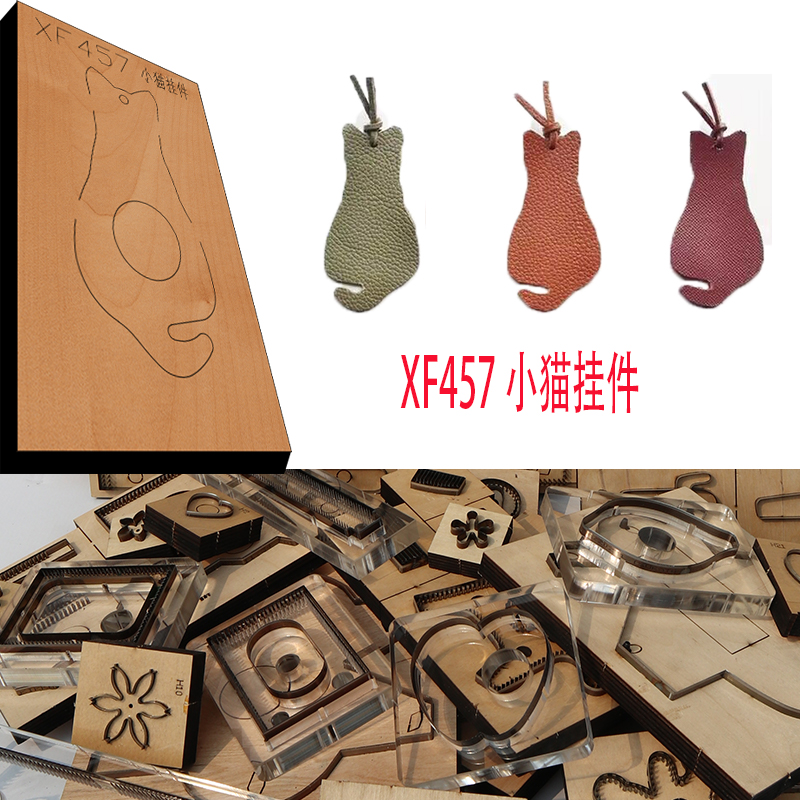 Leathercraft Japan - 일본 스틸 블레이드 나무 다이 새끼