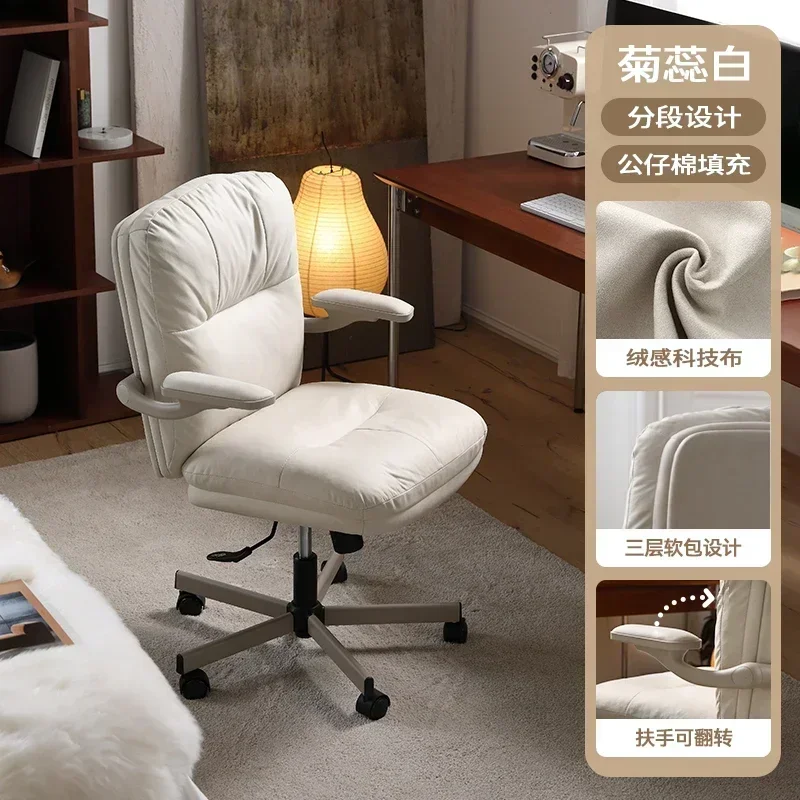 디자인 심플리티 사무실 의자 모바일 가죽 홈 컴퓨터 게 - Leatherwork Products 리뷰 및 가격