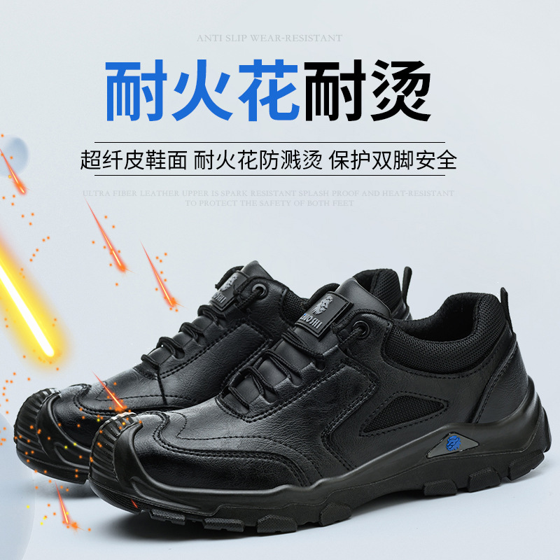 보험상품 안티 스매싱 및 안티 피어싱 안전화, 보온성  - Leatherwork Products 리뷰 및 가격